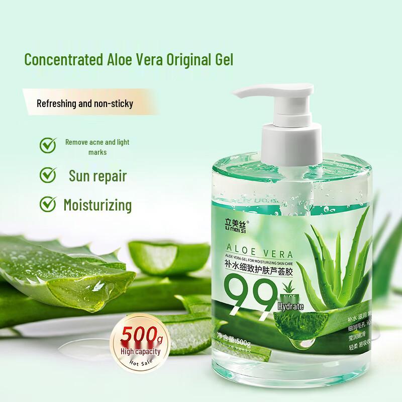 Увлажняющий гель с алоэ вера Limeisi