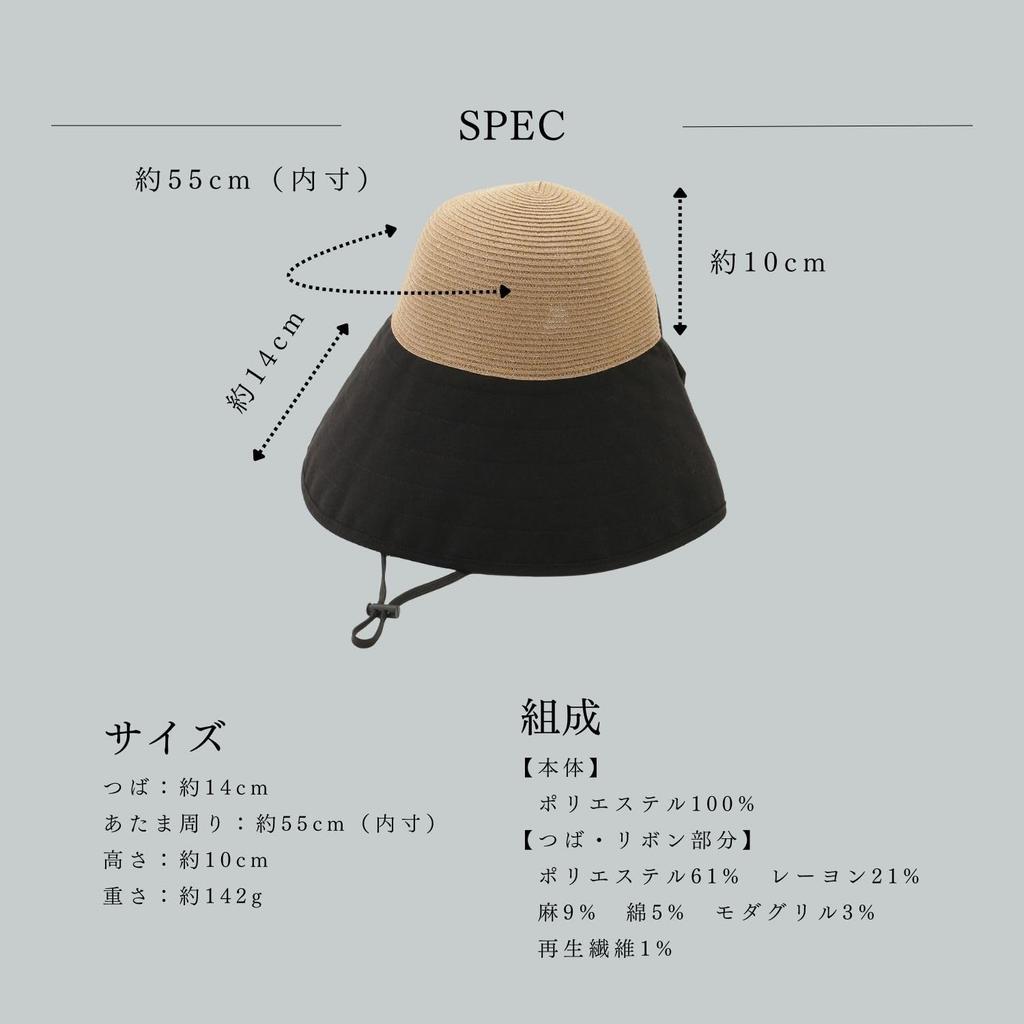 Moonbat Wide Brim Parasol Hat with Paper Big Sun UPF Chin Deep Black Braid, Ribbon, Protection, 50, Washable, Strap, Ribbon, 65890,