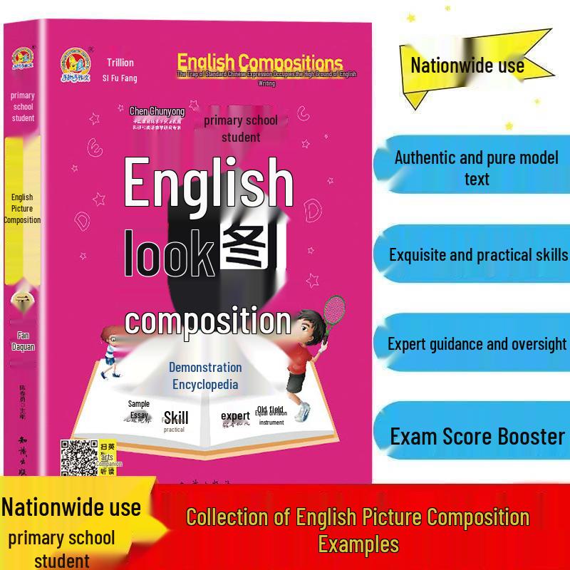 Complete English Picture Composition Examples for Primary Students: Essential Primary School Writing Guide.
