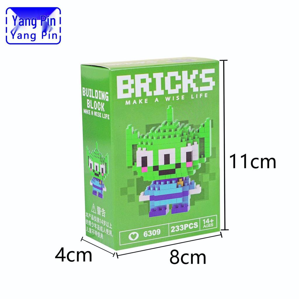 Yangpin Micro-Particle Assembly Blocks, Compatible with Lego - Children's Educational Toys & Gifts.