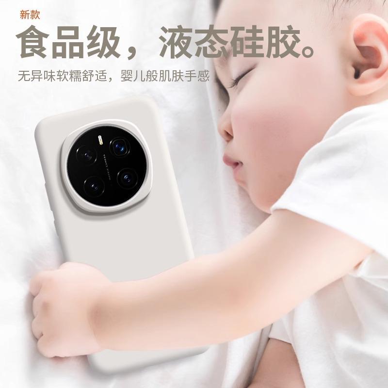 Applicable To Honor Magic7 Mobile Phone Case, the New Simple Wind Magic8pro Skin Feeling Silicone Magic6 Anti-fingerprint M