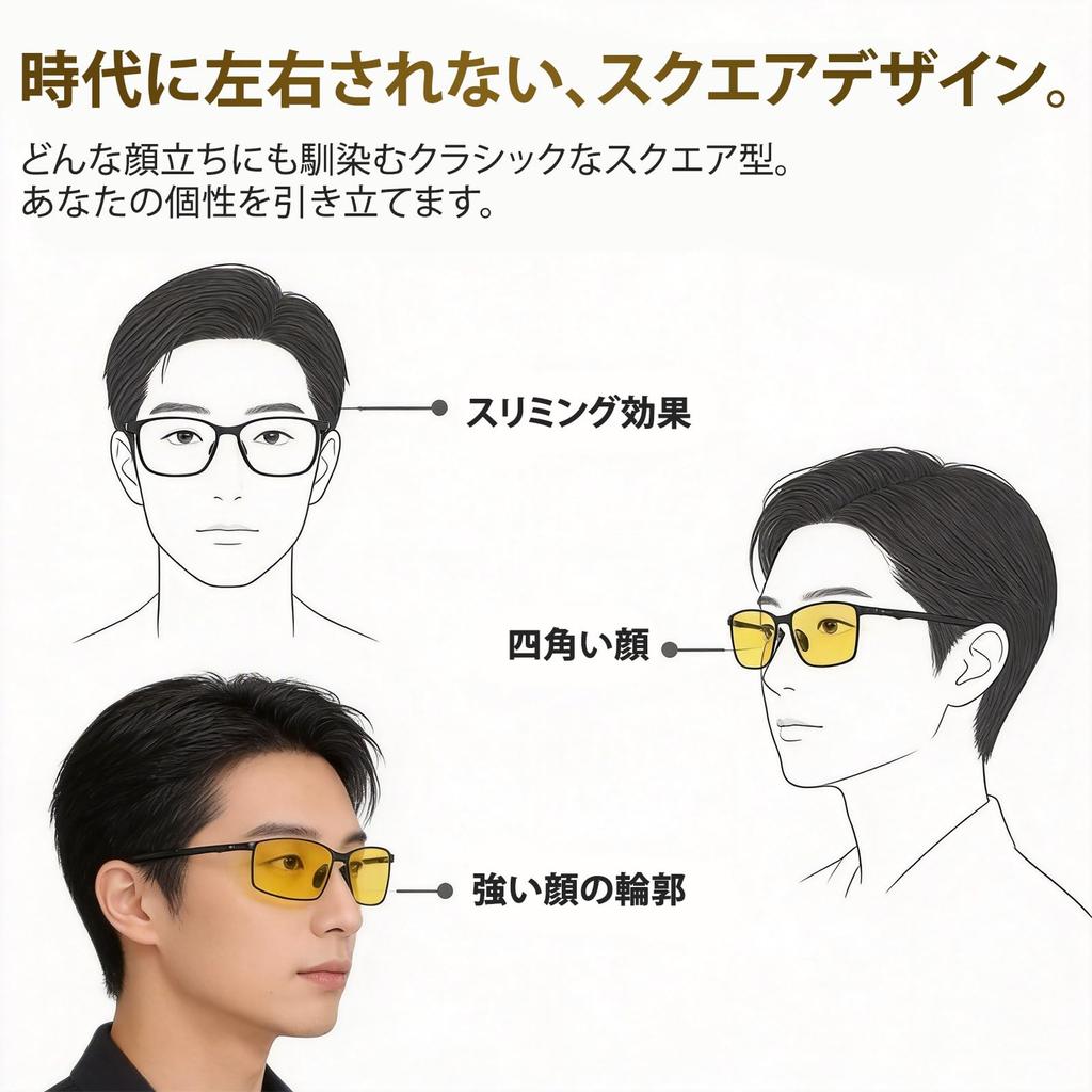 [luckinsell] Night Sunglasses, Night Driving Glasses, Men's Night Glasses, UV400,