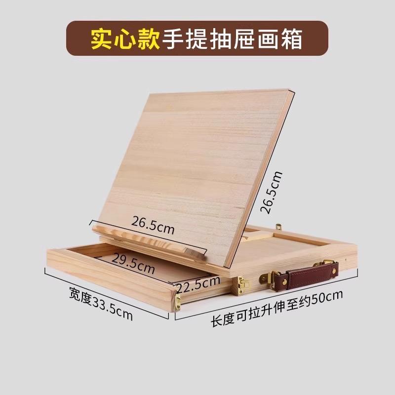 Beech Wood Easel for Art Students, Foldable and Adjustable with Drawer Tray, Children’s Sketch and Oil Painting Easel
