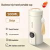 Tasse de voyage intelligente à contrôle électronique de la température