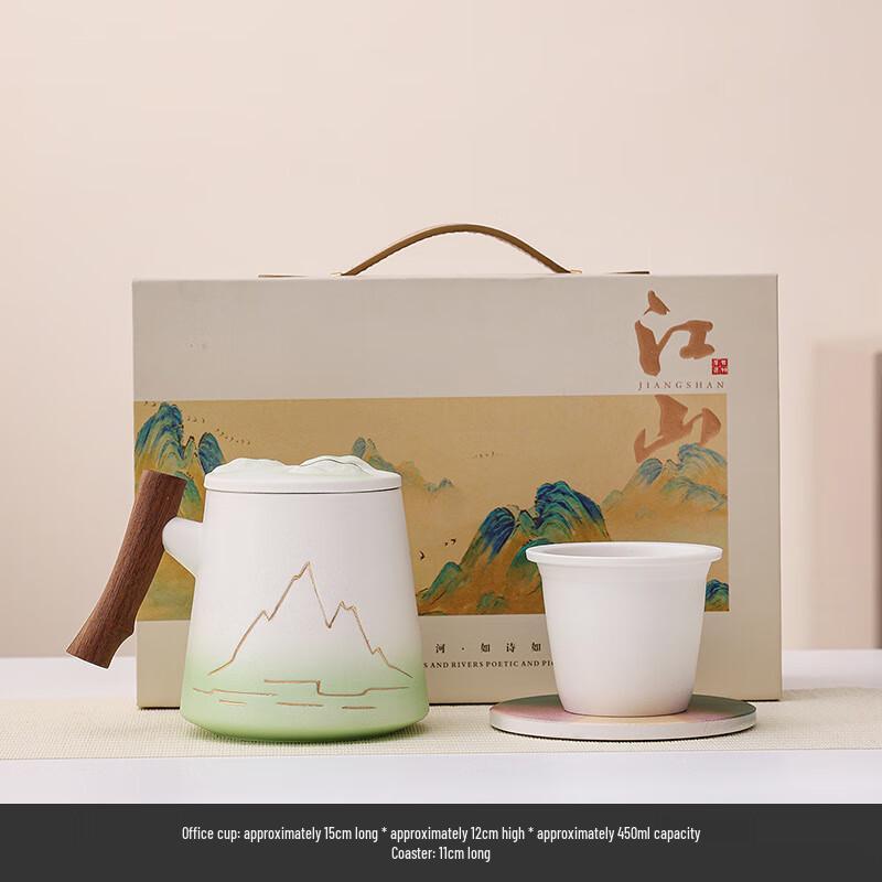 Junshiqi ME National Trend Ceramic Tea Mug Gift Box