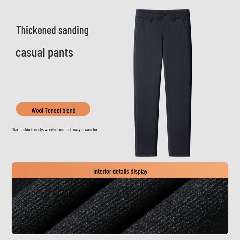 MONTAGUT Men's Wool Tencel Blend Straight-Leg Casual Pants