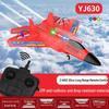 YJ630 Remote Control Foam Airplane: Educational Outdoor Toy for Kids
