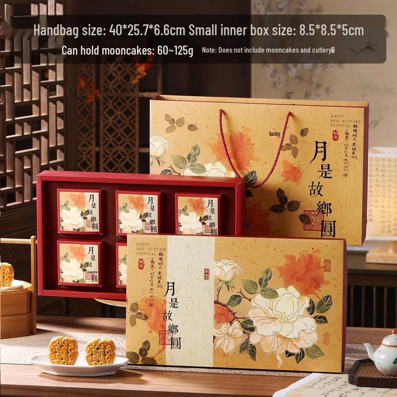 Zhaoran 2025 High-End Mid-Autumn Mooncake Gift Box - 6 Pcs