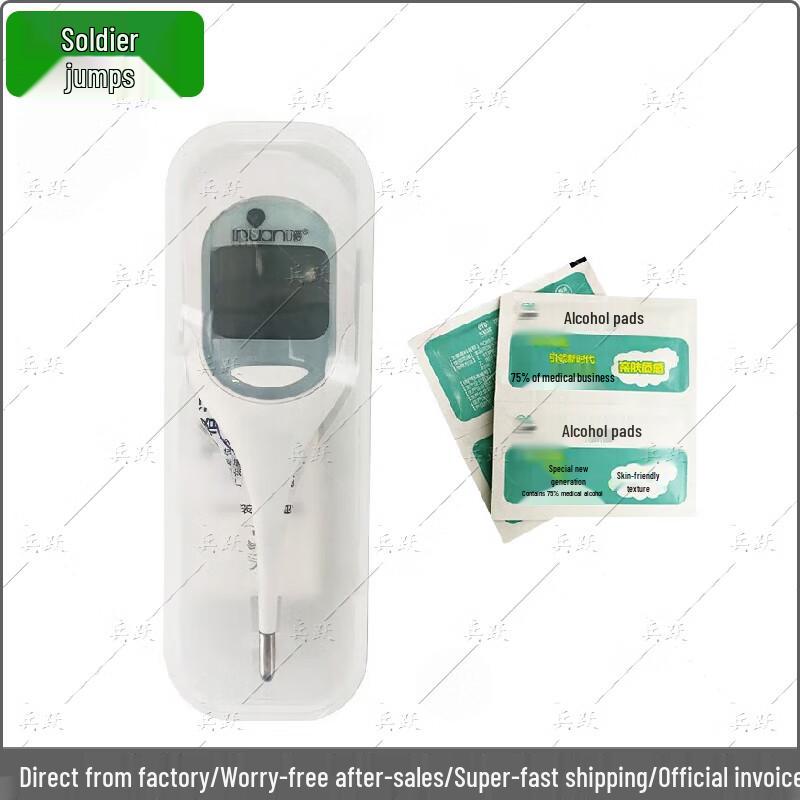 

Bingyue Heatstroke Prevention and Emergency Response Equipment