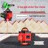 12/16 Line Outdoor Red Laser Level with Infrared Light