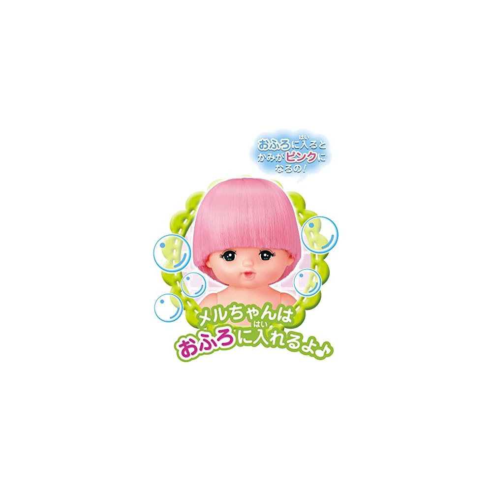 Pilot Osewa Daisuki Mel-chan Doll with Care Notebook for Ages 1.5 and Up