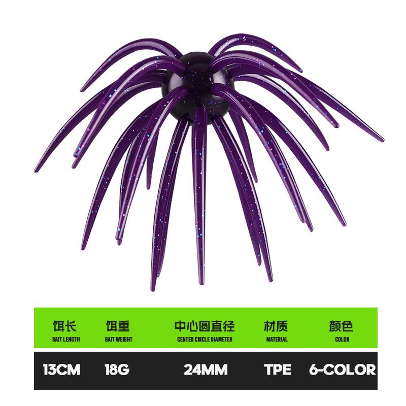 13cm/18g Sea Urchin Fishing Lures Silicone Urchin Soft Bait for Bream Mandarin Tilapia Trout Sea Bass Artificial Worm Lure