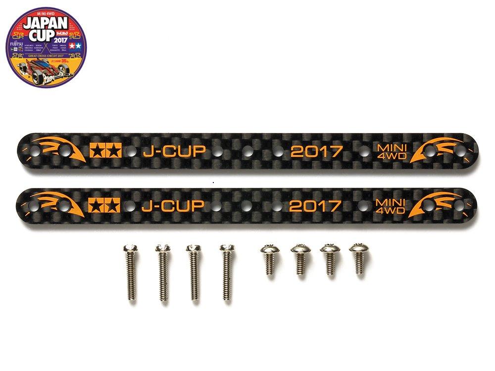 Tamiya Mini 4WD Limited Edition HG Carbon Plate 95106 Multi-Reinforcement 1.5mm J-CUP2017