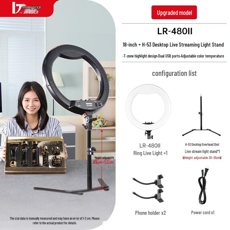 JINBEI LR480II LED Ring Light with Desktop Stand