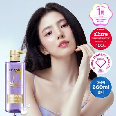 Paris Hyaluronsäure-Kopfhautshampoo, 660 ml