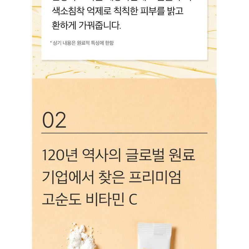 mixsoon Vitamin C Pulver