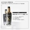 KÉRASTASE Chronologiste Hair Oil 75ml Refill - Leave-In Care for Shine & Softness