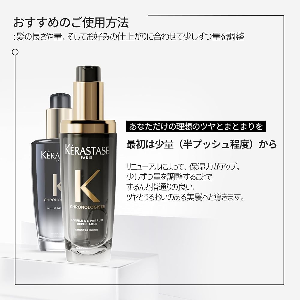 KÉRASTASE Chronologiste Hair Oil 75ml Refill - Leave-In Care for Shine & Softness