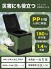 by Kotory Disaster Prevention Portable Emergency 180kg Weight Easy to Easy to Includes Coagulant and Waste Bag (Supervised Specialists) Toilet,