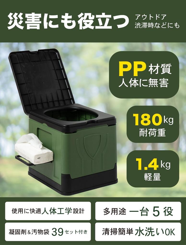 by Kotory Disaster Prevention Portable Emergency 180kg Weight Easy to Easy to Includes Coagulant and Waste Bag (Supervised Specialists) Toilet,