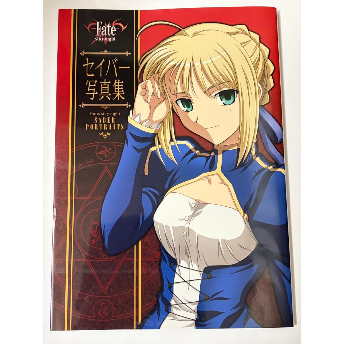 Used [Bromide unopened] Fate/stay night Saber photo book Ichijinsha