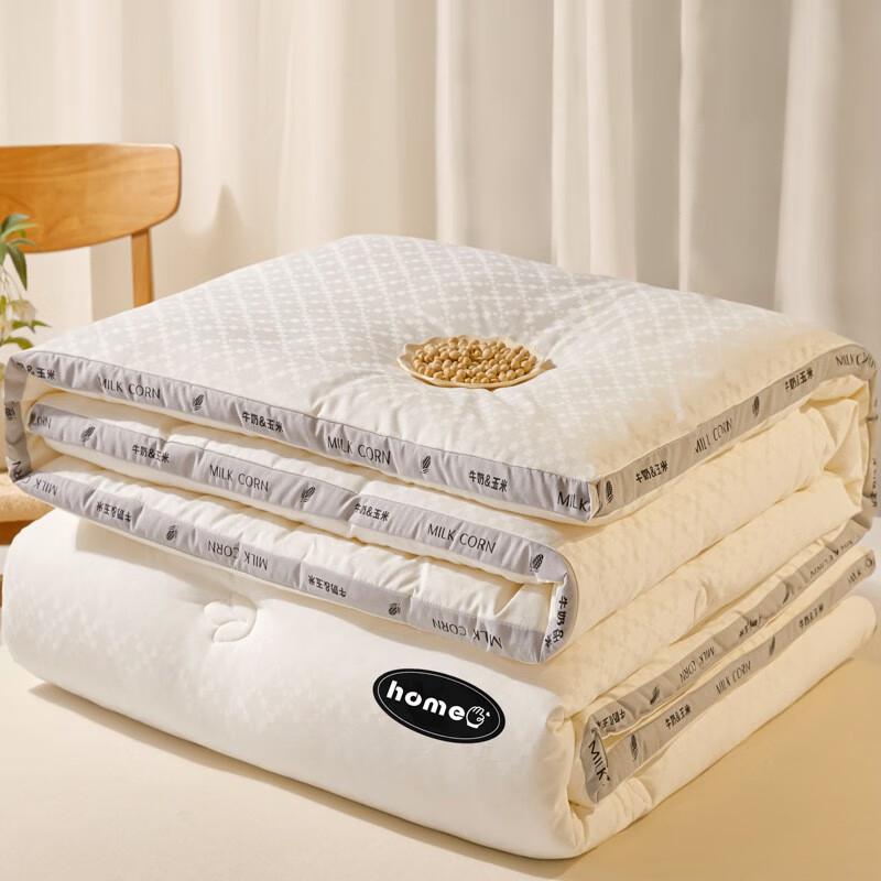 LISM Jacquard Corn Fiber Duvet