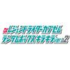 Kamen Rider Z DX Legend Rider Capsule Random Box Sparkle 02 per [BANDAI] ver. (6 box)