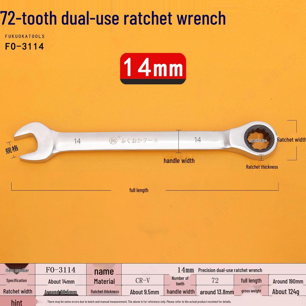 Chave Combinada de Catraca Fukuoka Tools de 72 Dentes com Soquete de Olhal para Reparo de Carro