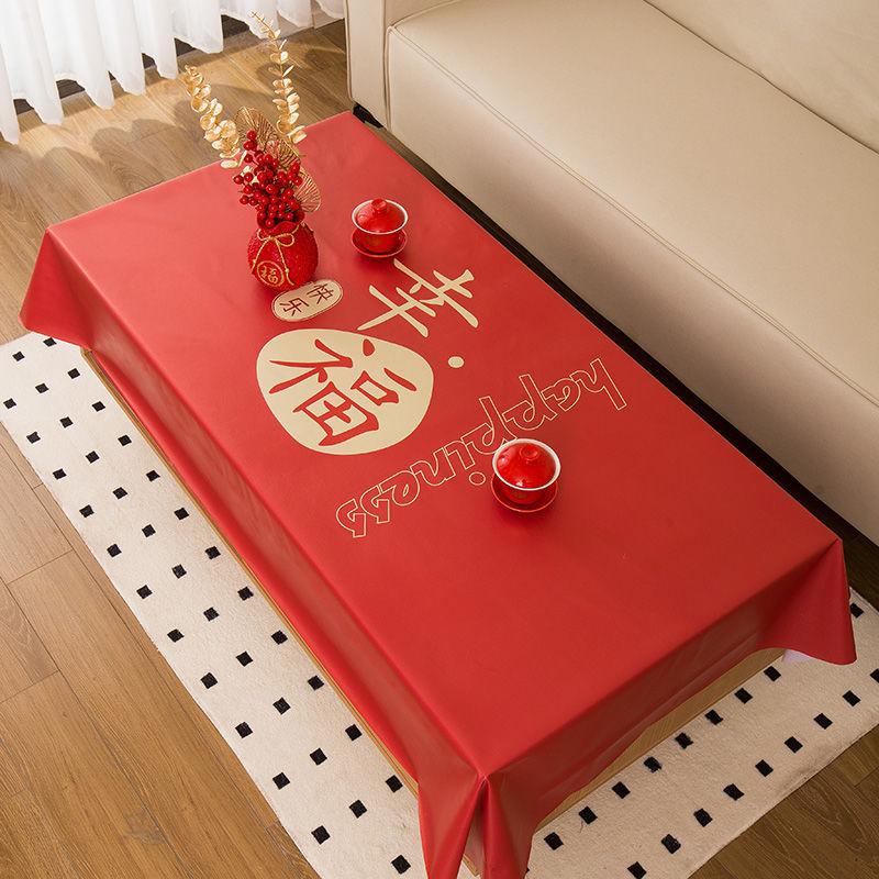Wedding Red Tablecloth Waterproof, Oil-Proof, Wash-Free And Anti-Scalding Festive Wedding Rectangular Pvc Dining Table Cloth Coffee Table Tablecloth