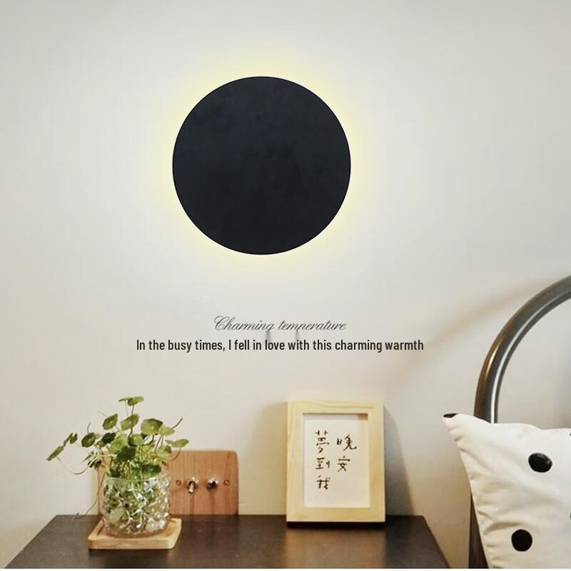 Xuanyong LED Eclipse Round Wall Lamp
