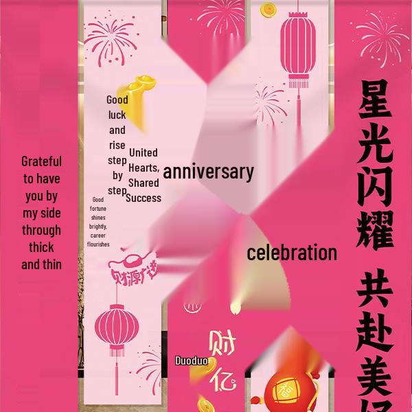 Beauty Salon Anniversary Decor: Event Backdrop & Hanging Flag Anniversary Celebration A Small Thick Flag Cloth