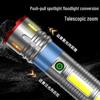 UOSU Multifunction Rechargeable LED Flashlight