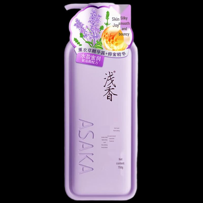 Qianxiang Amino Acid Hydrating Shower Gel