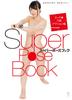 Super Pose Book Nude Sword Action Edition (Cosmic Art Graphic)
