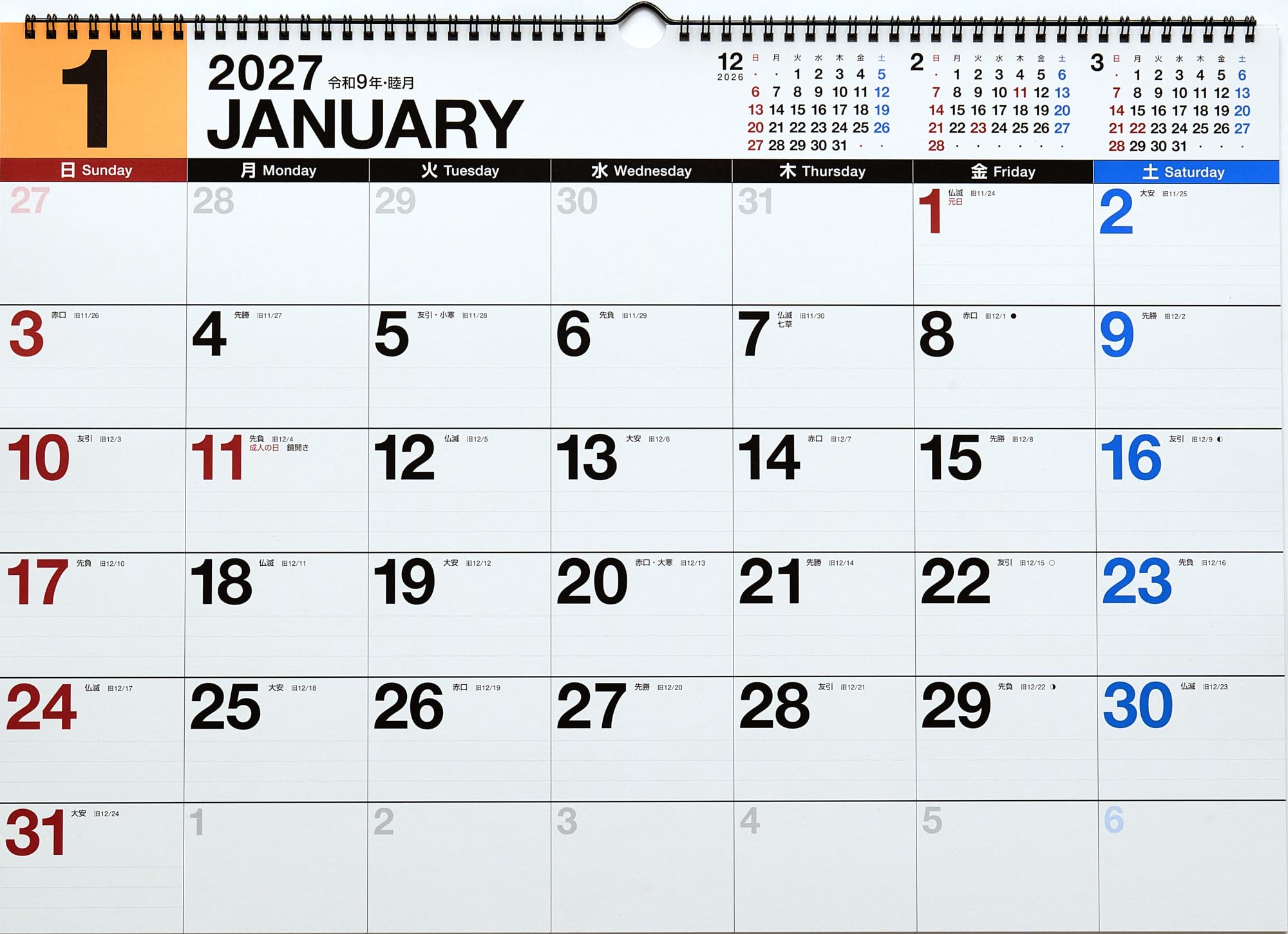 Öko-Kalender Wandbehang B3 2027 E53
