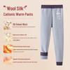 Langsha Children's Thermal Base Layer Pants