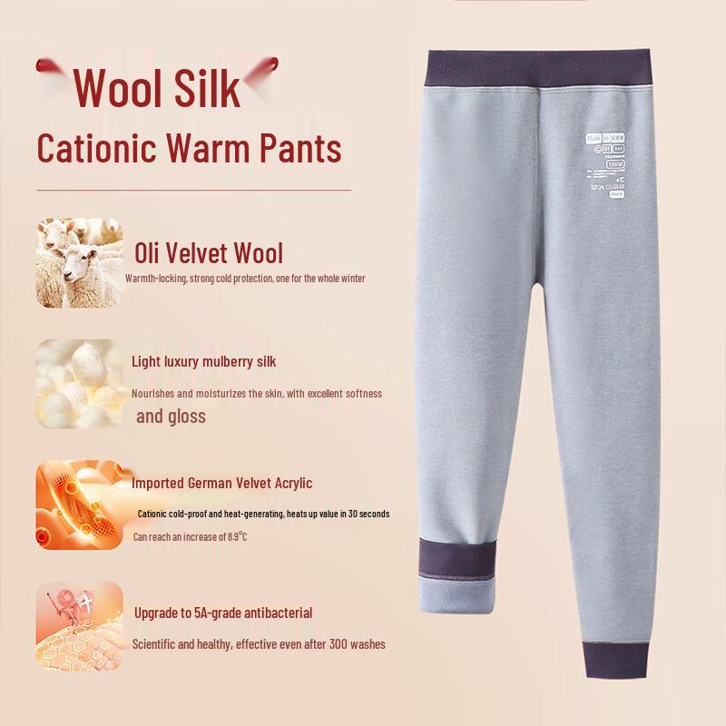 Langsha Children's Thermal Base Layer Pants