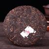 2014 Yunnan Menghai Brown Mountain Alpine Ripe Pu'er Tea Cake Gift Box 200g