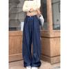 Kumikumi Stylish Retro Blue Denim Loose Pants Female Early Autumn High Waist Baggy Straight Trousers Mop Pants