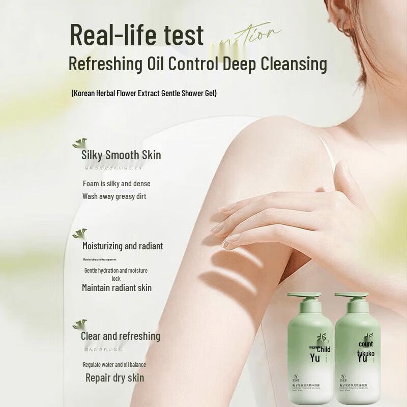 Fanyongchen Gardenia Anti-Dandruff Oil Control Hair & Body Care Set