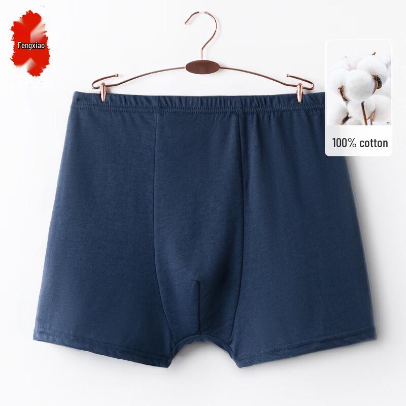 Men's 100% Cotton Breathable Underwear