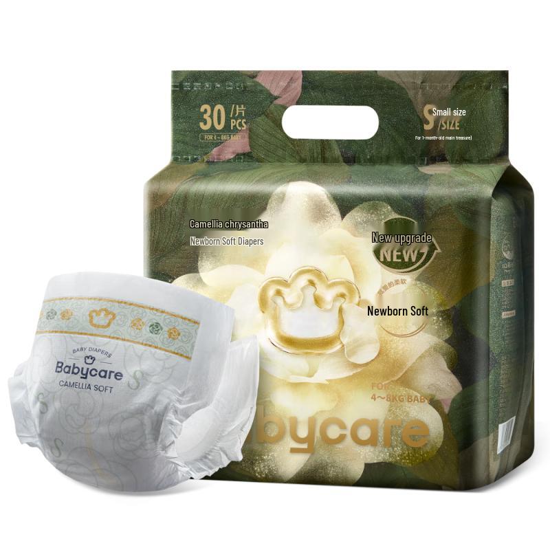 babycare Golden Camellia Baby Diapers