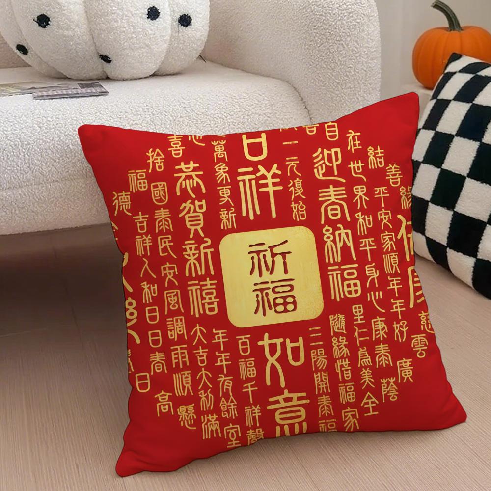 Lucky Traditional Chinese Characters Fu Cushion Cover Throw Pillow Cover Hidden Button Durable Polyester Chair Cushion