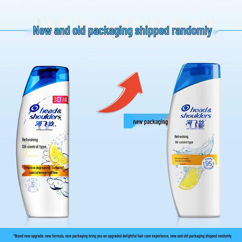 Head & Shoulders Anti-Dandruff Refreshing Oil Control Shampoo