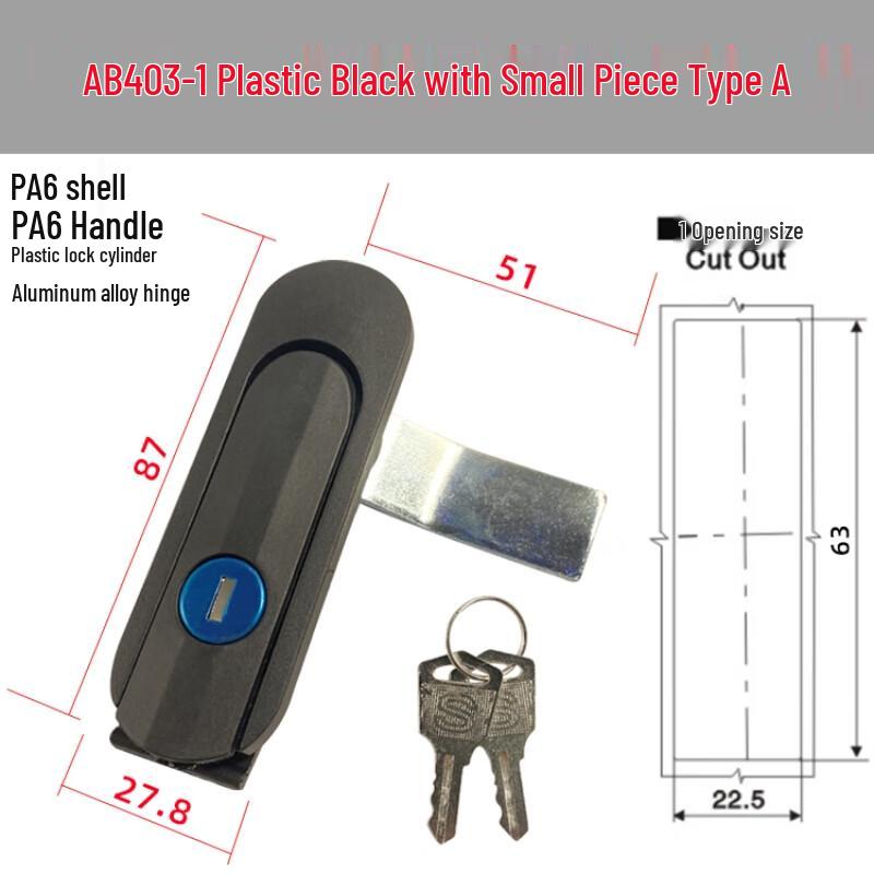Shanhe Gongpin AB403 Series Electrical Cabinet & Equipment Door Lock