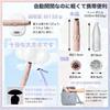 Japanese JIS AKIRARI UV Full Suitable for Sun and Includes Storage Sun Protection for and Windproof and Easy To Heatstroke 6 Rainy Season Smoke Gray X