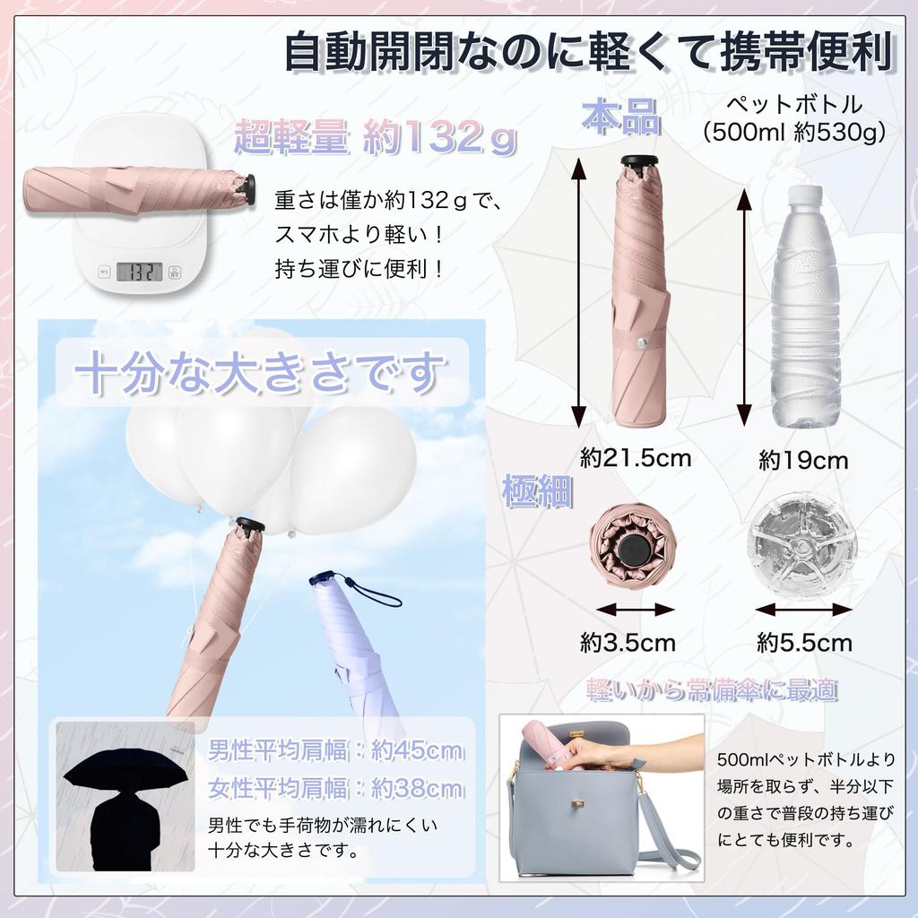 Japanese JIS AKIRARI UV Full Suitable for Sun and Includes Storage Sun Protection for and Windproof and Easy To Heatstroke 6 Rainy Season Smoke Gray X