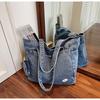 Large Capacity Tote Bag, New Denim Bag, Retro Casual Messenger Bag, College Student Literary Shoulder Bag.