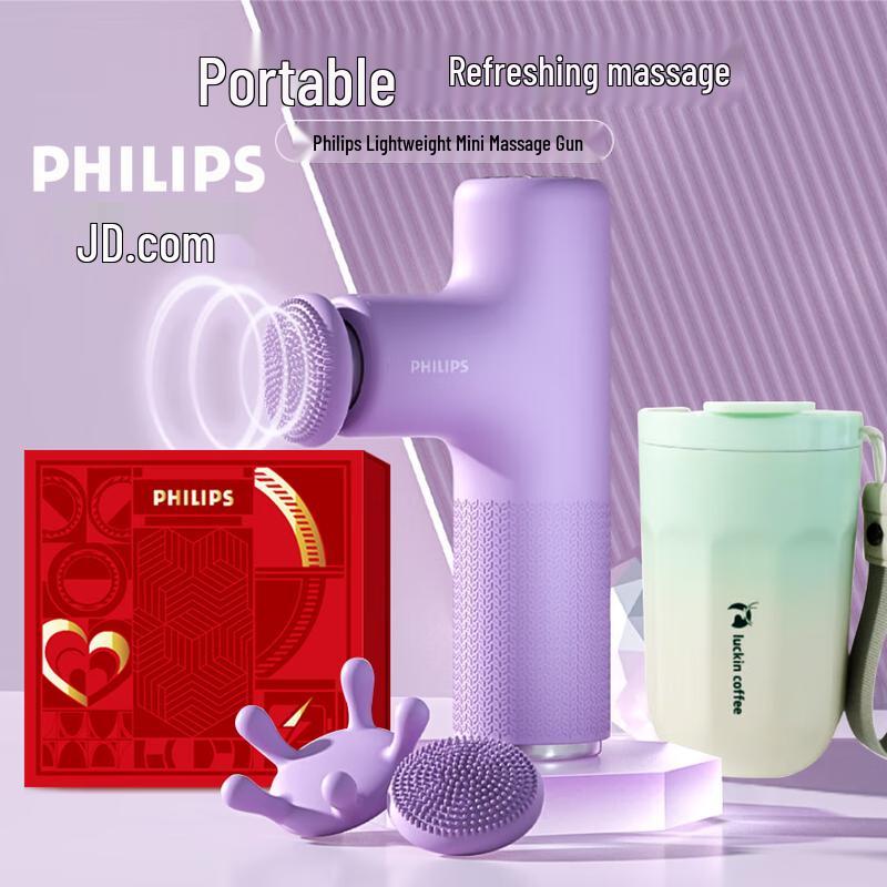 Philips Fascia Gun & JD Jingzao Coffee Cup Gift Set