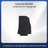 Geely Emgrand GS (16-20) Wear-Resistant Non-Slip Nylon Velvet Car Floor Mats